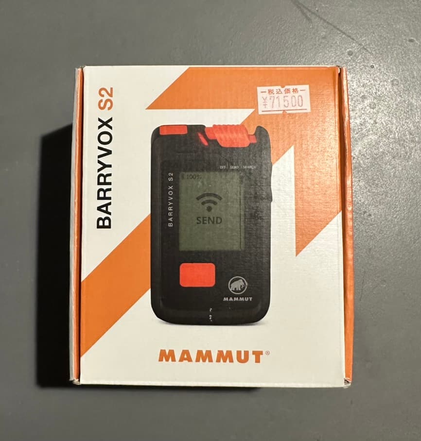 MAMMUT Barryvox S2 レビュー|7年ぶり刷新の最新ビーコンを実使用評価